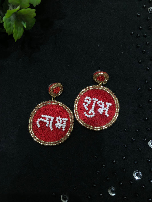Handmade Shubh Labh Beaded Earrings – Symbol of Prosperity & Positivity
